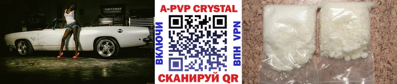 Наркота Карачаевск А ПВП ГАШ
