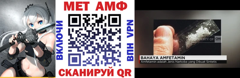 Amphetamine Premium  Карачаевск 
