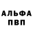А ПВП крисы CK Ching Kenneth