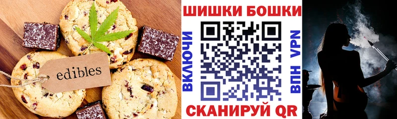 Еда ТГК конопля  даркнет состав  Карачаевск 