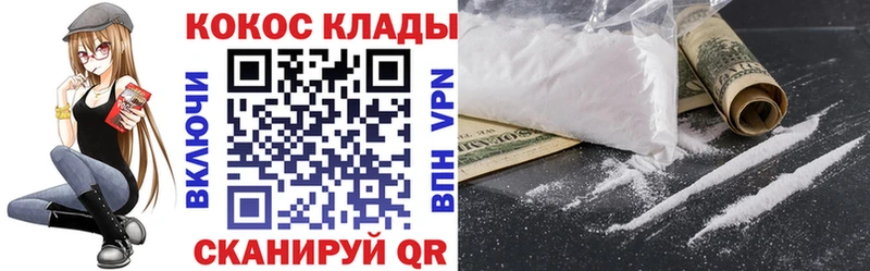 COCAIN Боливия  купить наркоту  Карачаевск 