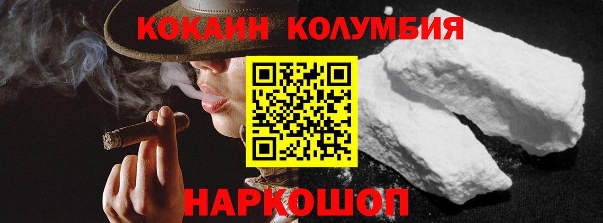 Карачаевск  Cocaine 97%  Вход с VPN 