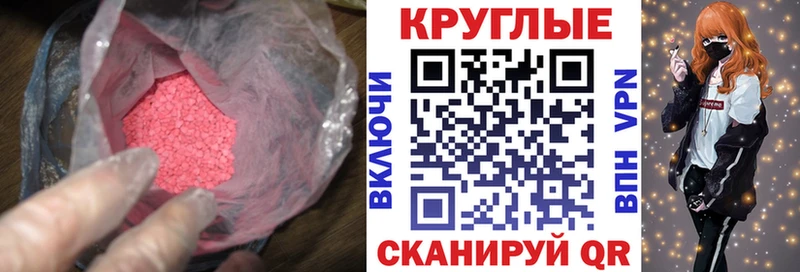 купить наркоту  Карачаевск  ЭКСТАЗИ 280мг 