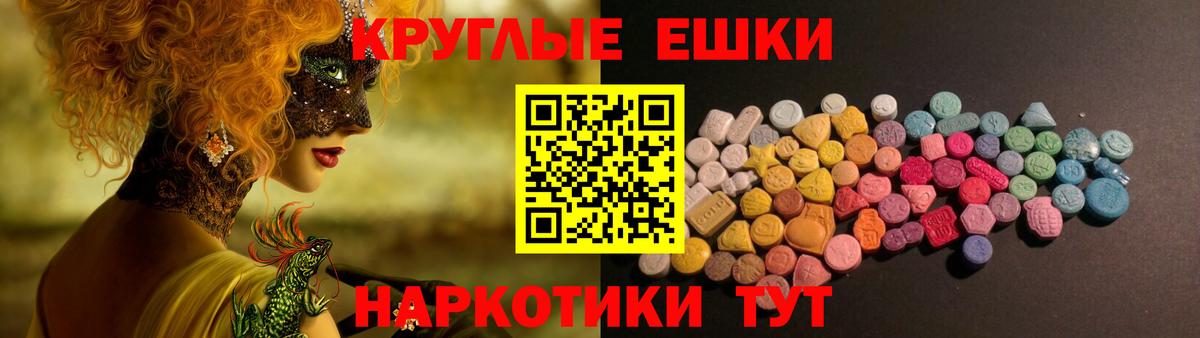 Ecstasy  сколько стоит  Вход с VPN  Карачаевск  Экстази Philipp Plein 