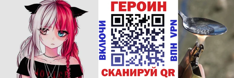 ОМГ ОМГ вход  Карачаевск  Героин хмурый 