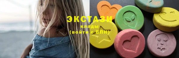ECSTASY Алексин
