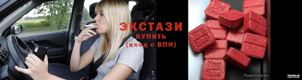 ECSTASY Алексин