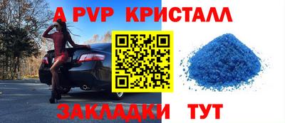 таблы Конаково