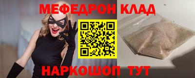 таблы Конаково