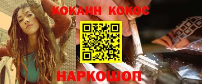 таблы Конаково