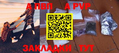 таблы Конаково