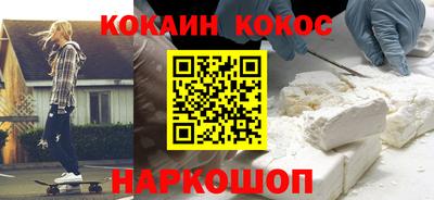 таблы Конаково
