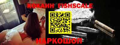 кокаин Коммунар