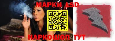 марки lsd Комсомольск-на-Амуре