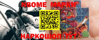 таблы Конаково