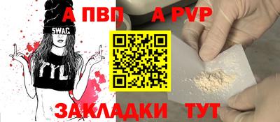 марки lsd Комсомольск-на-Амуре
