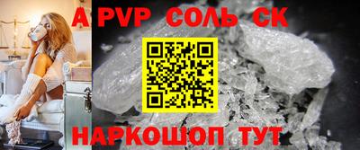 кокаин Коммунар