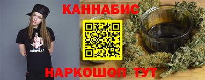 таблы Конаково