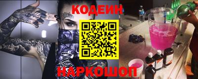 кокаин Коммунар