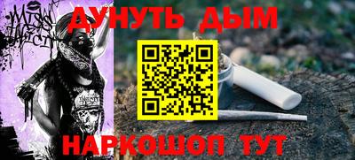 таблы Конаково