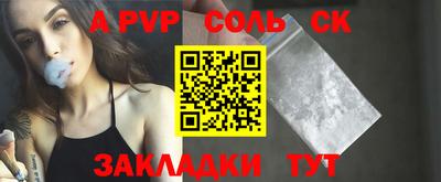 кокаин Коммунар