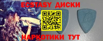 кокаин Коммунар
