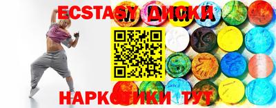 кокаин Коммунар