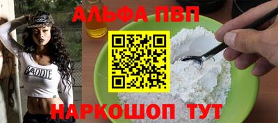 кокаин Коммунар