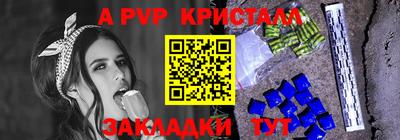 таблы Конаково