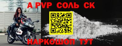таблы Конаково