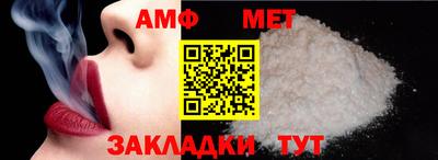 таблы Конаково