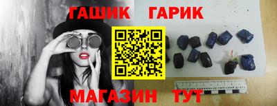 таблы Конаково