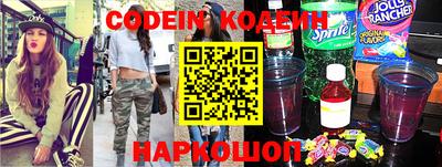 кокаин Коммунар