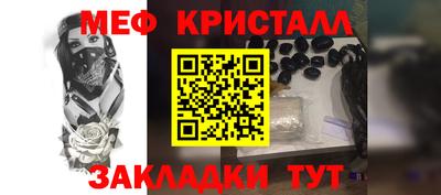 кокаин Коммунар