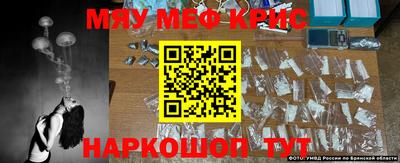 кокаин Коммунар