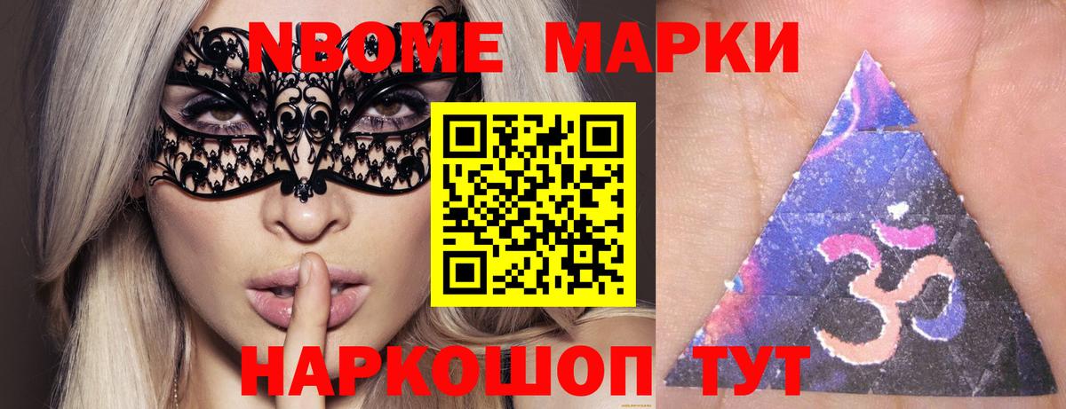 Лсд 25 экстази кислота Карачаевск