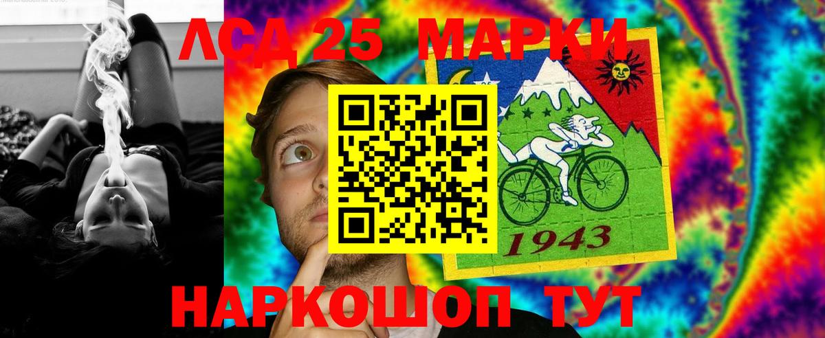 Лсд 25 экстази ecstasy  LSD-25 экстази ecstasy  Карачаевск  ЛСД экстази  Вход с VPN 