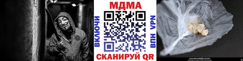 МДМА кристаллы  Карачаевск 