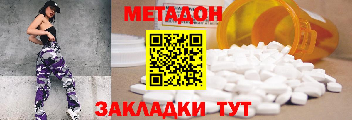 Лсд 25 Карачаевск