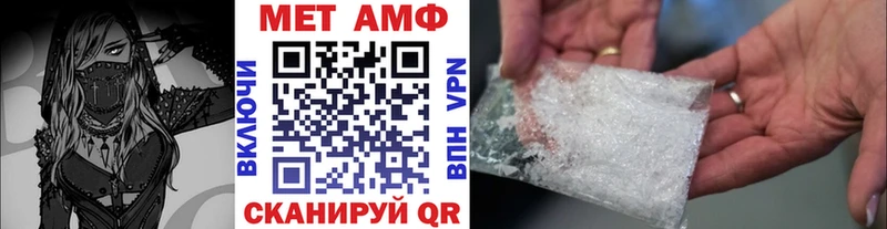 МЕТАМФЕТАМИН Methamphetamine  Карачаевск 