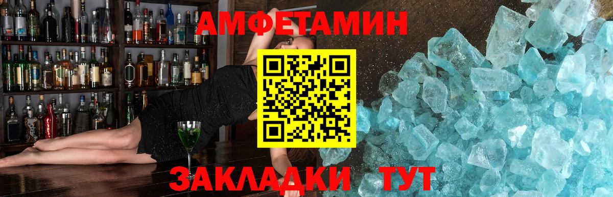 Первитин витя  Вход с VPN  Первитин витя  Карачаевск 