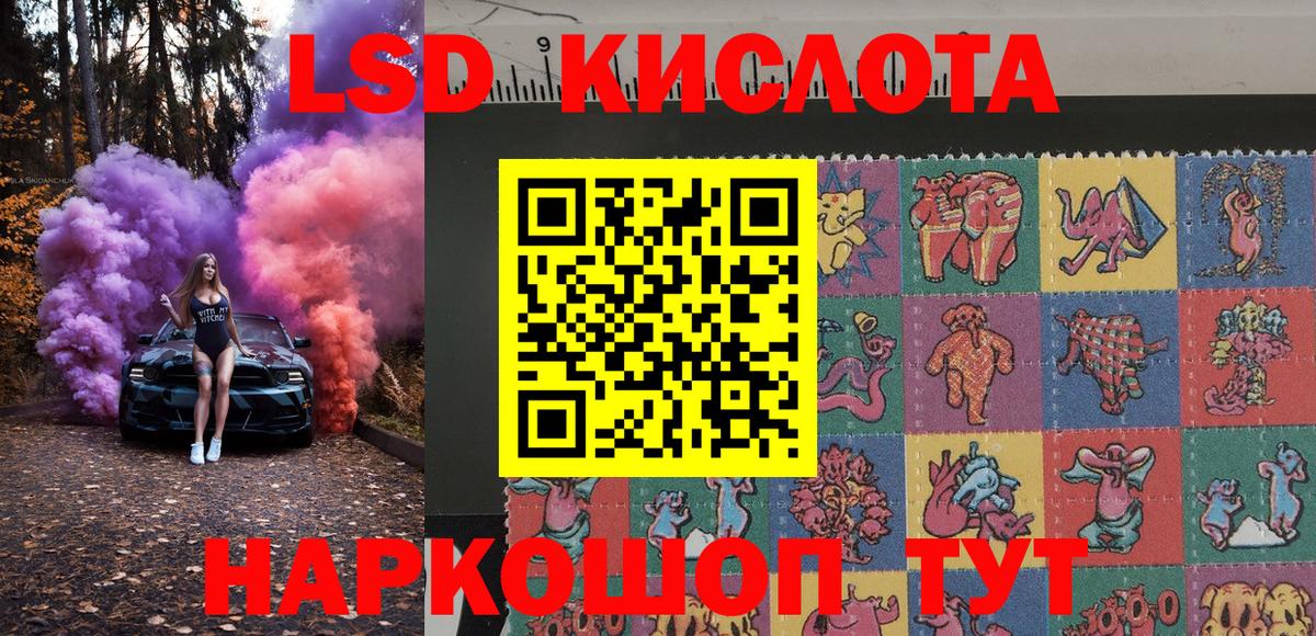 Марки N-bome 1,5мг Карачаевск