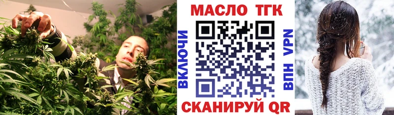 Дистиллят ТГК вейп с тгк  Карачаевск 