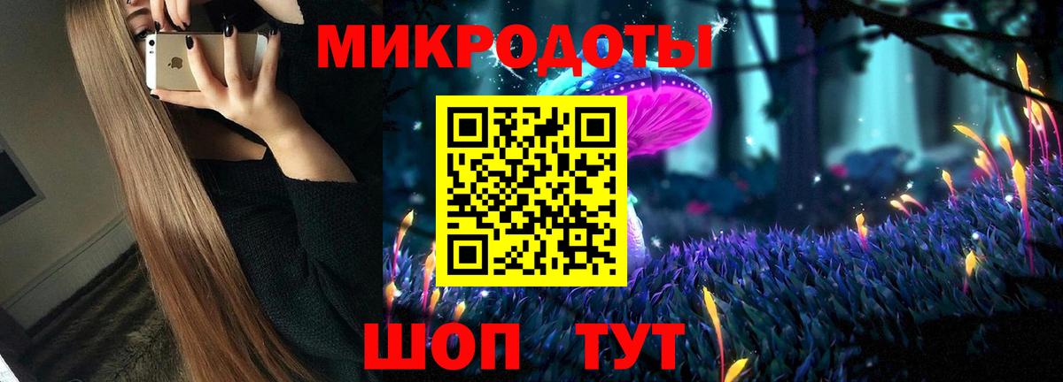 Галлюциногенные грибы Cubensis  Вход с VPN  Галлюциногенные грибы Psilocybine cubensis  даркнет сайт  Карачаевск 