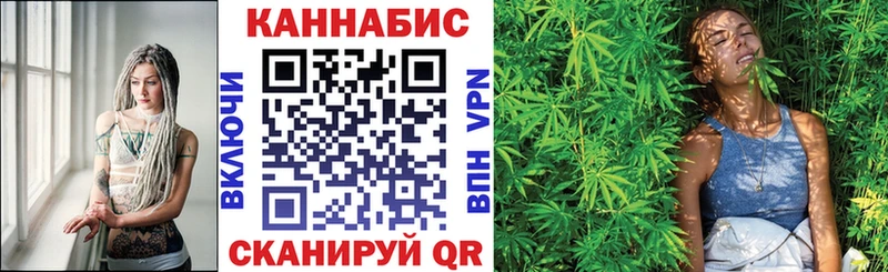 Шишки марихуана Ganja Карачаевск