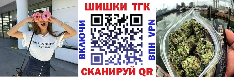Бошки Шишки Bruce Banner  дарнет шоп  Карачаевск 