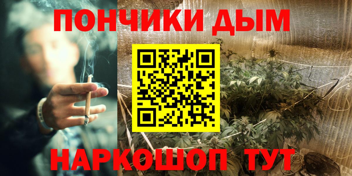 Марихуана индика  Канабис THC 21%  Конопля LSD WEED  Вход с VPN  Карачаевск 